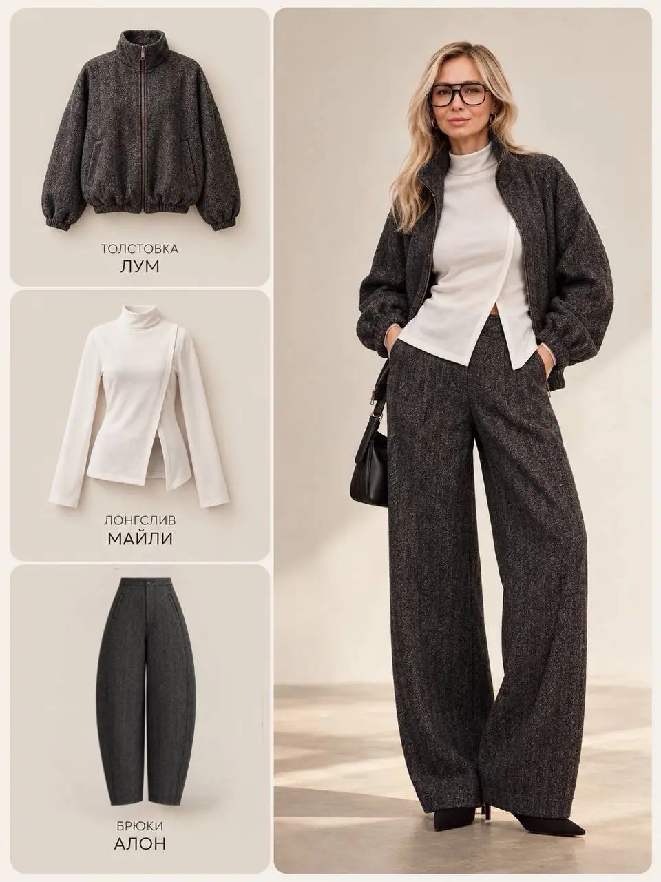 Капсула недели скидка -20%