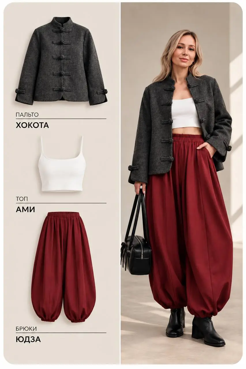 Капсула недели скидка -20%